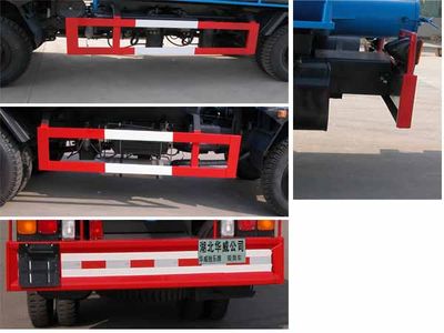 Hua Wei Chi Le  SGZ5110GXEEQ3 Septic suction truck