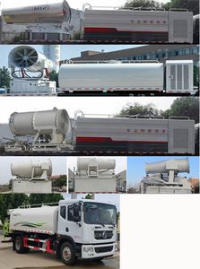 Shenbai Heavy Industry Automobile ABC5185TDYEQ6 Multi functional dust suppression vehicle