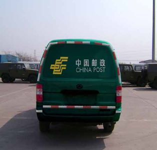 Beijing brand automobiles BJ5030XYZ61 Postal vehicle