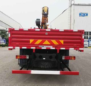 XCMG  XGS5251JSQJ6 Vehicle mounted lifting and transportation vehicle