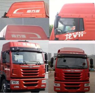 Jiefang Automobile CA5181XXYPK2E5A80 Box transport vehicle