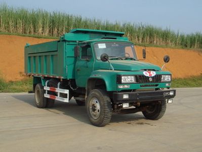 Yanlong  LZL5120ZLJ Cover dump garbage truck