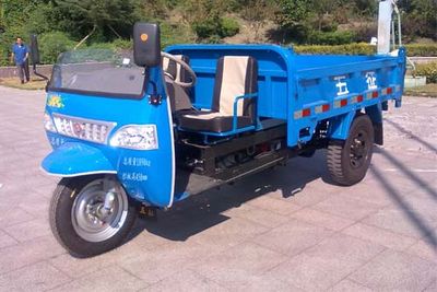 Wuzheng  7YP1150DA17 Self dumping tricycle