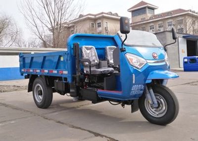 Wuzheng  7YP1150DA17 Self dumping tricycle