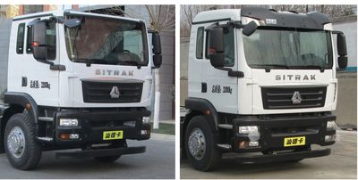 Yongqiang  YQ5325GPGCFZ Ordinary liquid transport vehicles