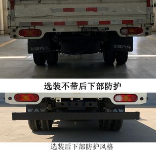 UFO  FD5032CTYD66K61 Barrel garbage transport vehicle