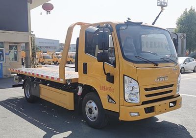 Hongyu  HYS5042TQZJ6QL Obstacle clearing vehicle