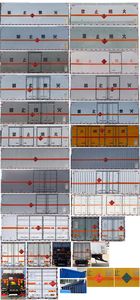 Chusheng  CSC5180XRQC6 Flammable gas box transport vehicle
