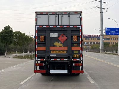 Chusheng  CSC5180XRQC6 Flammable gas box transport vehicle