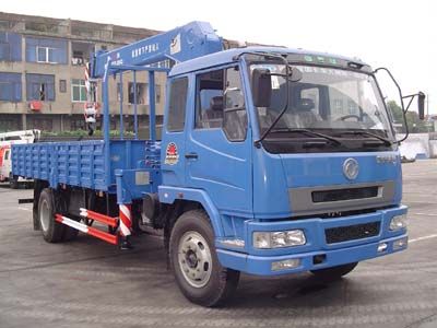 Puyuan  PY5122JSQ Vehicle mounted lifting and transportation vehicle