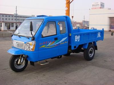 Shifeng 7YPJZ1450PD2Self dumping tricycle