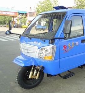 Shifeng  7YPJZ1450PD2 Self dumping tricycle