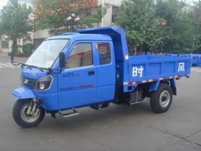 Shifeng  7YPJZ1450PD2 Self dumping tricycle