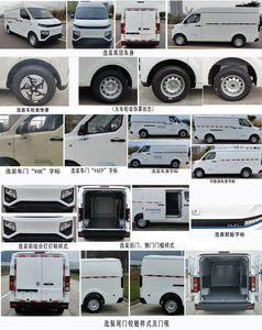 Remote license plate car DNC5039XXYBEVGP1 Pure electric box type transport vehicle