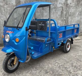 Feiqing FQ1500DZH7Electric tricycle