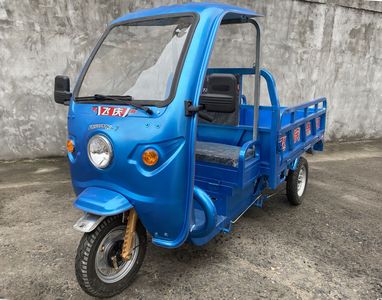 Feiqing  FQ1500DZH7 Electric tricycle