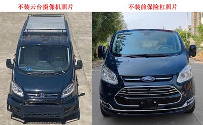 Weibang  GWB5030XFB Riot prevention vehicle