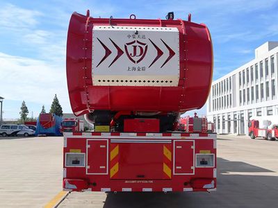 Jinsheng Shield Automobile JDX5300TXFPY236M6 Smoke exhaust fire truck