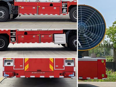 Jinsheng Shield Automobile JDX5300TXFPY236M6 Smoke exhaust fire truck