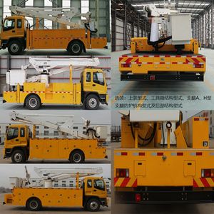 Haiyu  QHY5130JGKZQC High altitude work vehicle