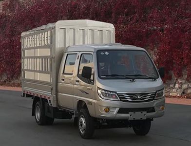 Ouling  ZB5035CCYASC3L Grate type transport vehicle