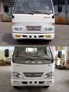 Jiefang Automobile CA5020XXYP90K4LR5 Box transport vehicle