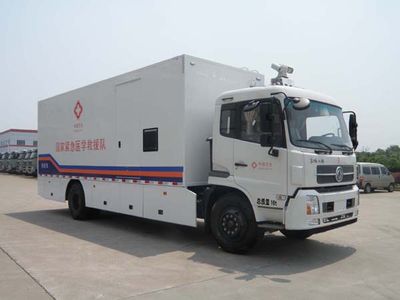 Huadong brand automobiles CSZ5160XHY Laboratory vehicle