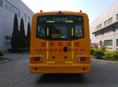 Shenlong brand automobile SLK6800CXXC School buses exclusively for primary school students