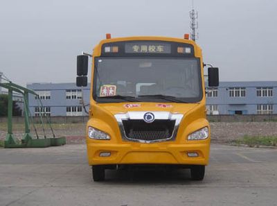 Shenlong brand automobile SLK6800CXXC School buses exclusively for primary school students