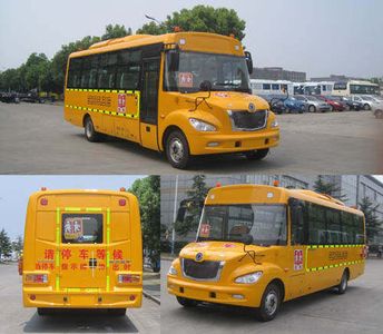 Shenlong brand automobile SLK6800CXXC School buses exclusively for primary school students