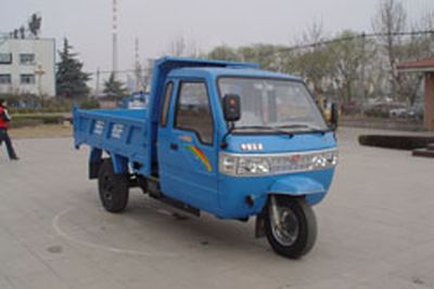 Wuzheng  7YPJ1450DA12 Self dumping tricycle