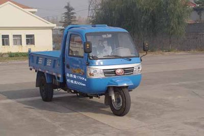 Wuzheng  7YPJ1450DA12 Self dumping tricycle