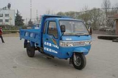 Wuzheng  7YPJ1450DA12 Self dumping tricycle