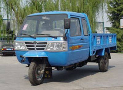 Shifeng  7YPJZ17100P4 Three wheeled vehicle