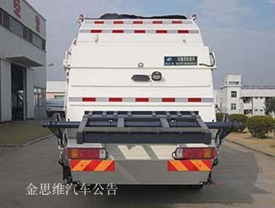 Fulongma  FLM5163ZYSF5K Compressed garbage truck