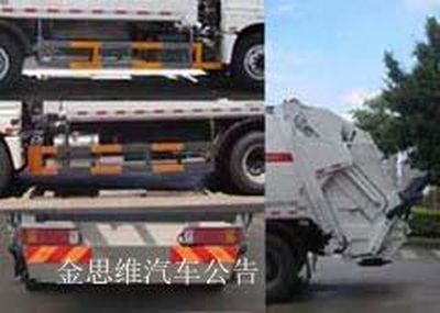 Fulongma  FLM5163ZYSF5K Compressed garbage truck