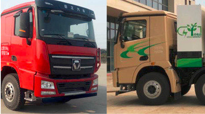 Hengtian Lingrui Automobile HTK5310ZLJBEVHB Battery swapping pure electric dump garbage truck