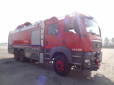 Guangtong Automobile MX5290TXFXX100 Wash and disinfect fire trucks