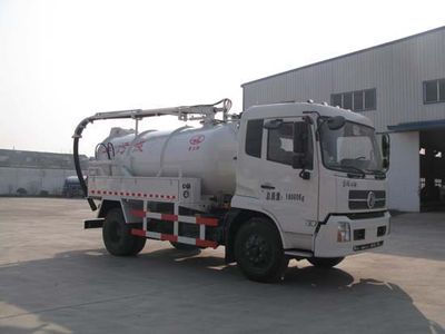 Qintai  QT5166GXWTJ Suction vehicle