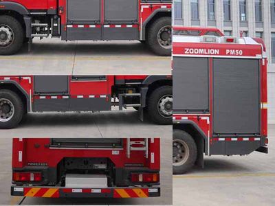 Zhonglian Automobile ZLF5190GXFPM50 Foam fire truck