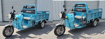 Guangjue  GJ1500DZHA Electric tricycle