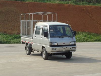 Yanlong  LZL5020CSSE3T Grate type transport vehicle