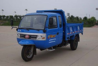 Wuzheng 7YPJ1450PDA9Self dumping tricycle