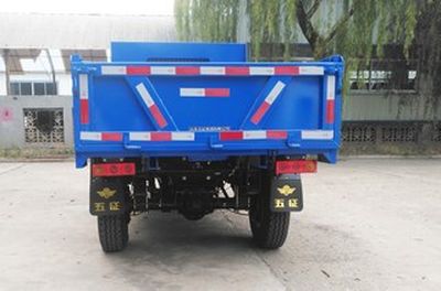 Wuzheng  7YPJ1450PDA9 Self dumping tricycle