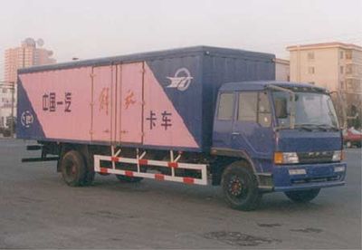 Jiefang AutomobileCA5126XXYP1K2L5Box transport vehicle