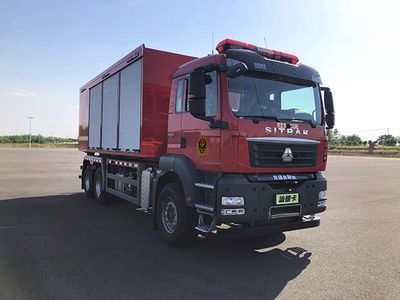 Yongqiang Olinbao  RY5290TXFZX16001 Self loading and unloading fire truck