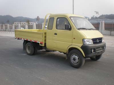 Shitong  STQ1022L2Y13 Truck