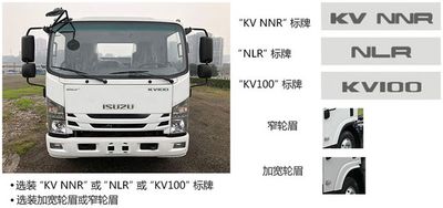 Xinfei  XKC5040XLC6Q Refrigerated truck