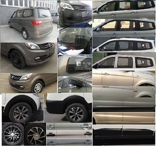 Beijing brand automobiles BJ6442V4SMB multi-purpose vehicle 