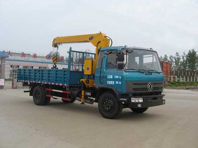 Dongfeng  EQ5160JSQG40 Vehicle mounted lifting and transportation vehicle